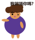 Fat mom sticker #12112965