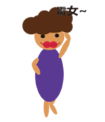 Fat mom sticker #12112968