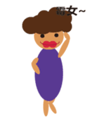 Fat mom sticker #12112968