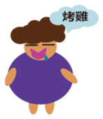 Fat mom sticker #12112970
