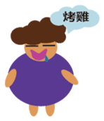 Fat mom sticker #12112970