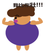 Fat mom sticker #12112971