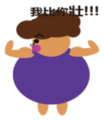 Fat mom sticker #12112971