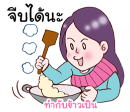 Khun Chang Khun Phaen sticker #12112975