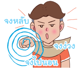 Khun Chang Khun Phaen sticker #12112976