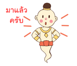 Khun Chang Khun Phaen sticker #12112977