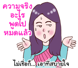 Khun Chang Khun Phaen sticker #12112979