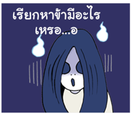 Khun Chang Khun Phaen sticker #12112981