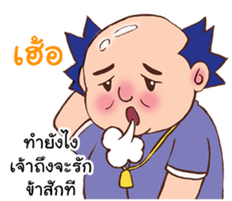 Khun Chang Khun Phaen sticker #12112986