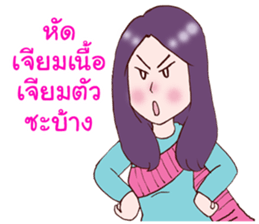 Khun Chang Khun Phaen sticker #12112987