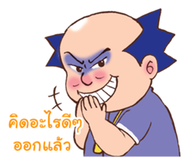 Khun Chang Khun Phaen sticker #12112990