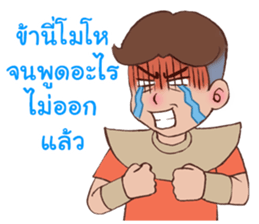 Khun Chang Khun Phaen sticker #12112992