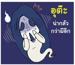 Khun Chang Khun Phaen sticker #12112993