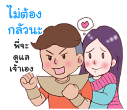 Khun Chang Khun Phaen sticker #12112997
