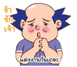 Khun Chang Khun Phaen sticker #12112998