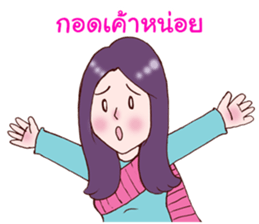 Khun Chang Khun Phaen sticker #12112999