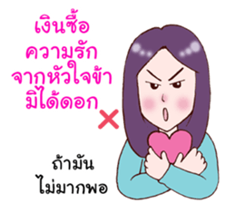 Khun Chang Khun Phaen sticker #12113003