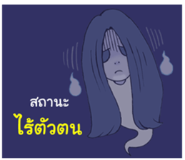 Khun Chang Khun Phaen sticker #12113005