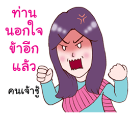 Khun Chang Khun Phaen sticker #12113007