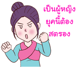 Khun Chang Khun Phaen sticker #12113011