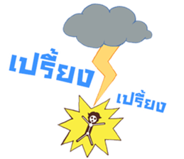 Khun Chang Khun Phaen sticker #12113012