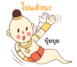 Khun Chang Khun Phaen sticker #12113013