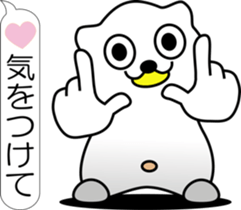 nobotan I sticker #12113017