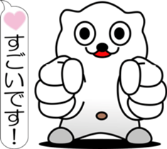 nobotan I sticker #12113026