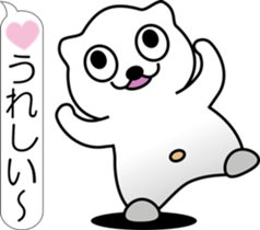 nobotan I sticker #12113035