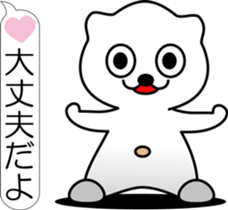 nobotan I sticker #12113038