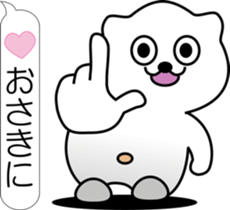 nobotan I sticker #12113047