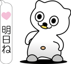 nobotan I sticker #12113053