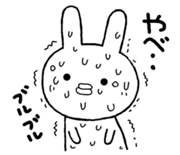 Chibita(Normal) sticker #12113098