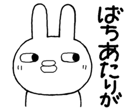 Chibita(Normal) sticker #12113101