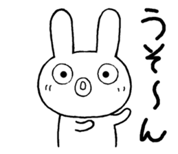 Chibita(Normal) sticker #12113111