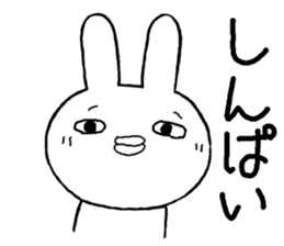 Chibita(Normal) sticker #12113112