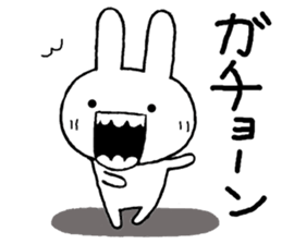 Chibita(Normal) sticker #12113114