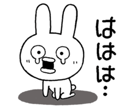 Chibita(Normal) sticker #12113115