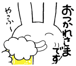 Chibita(Normal) sticker #12113122