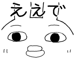 Chibita(Normal) sticker #12113125