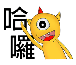 Aliens daily sticker #12113374