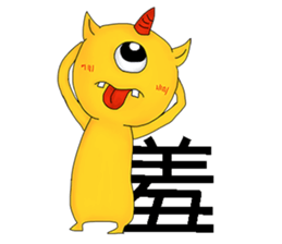 Aliens daily sticker #12113389