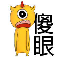 Aliens daily sticker #12113390