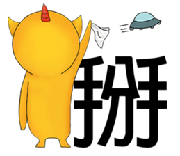 Aliens daily sticker #12113393