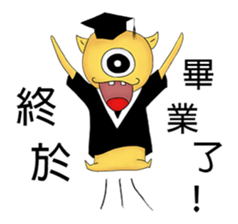 Aliens daily sticker #12113399