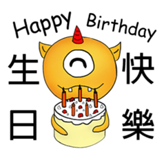 Aliens daily sticker #12113403