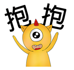 Aliens daily sticker #12113409