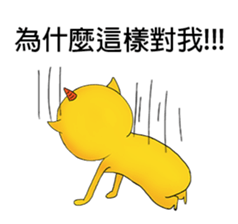 Aliens daily sticker #12113411