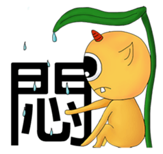 Aliens daily sticker #12113412