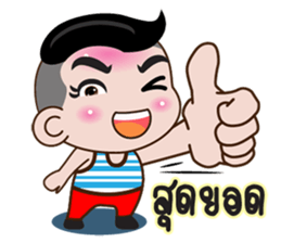 Nu GG sticker #12113456